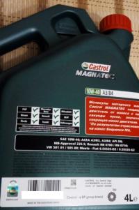 Оборотная сторона Castrol Magnatec 10W-40 А3В4 (Кастрол Магнетек 10w40) 4 литра Castrol Magnatec 10W-40 А3/В4 (Кастрол Магнетек 10w40) 4 литра Оборотная сторона Castrol Magnatec 10W-40 А3В4 (Кастрол Магнетек 10w40) 4 литра - купить в Тамбове